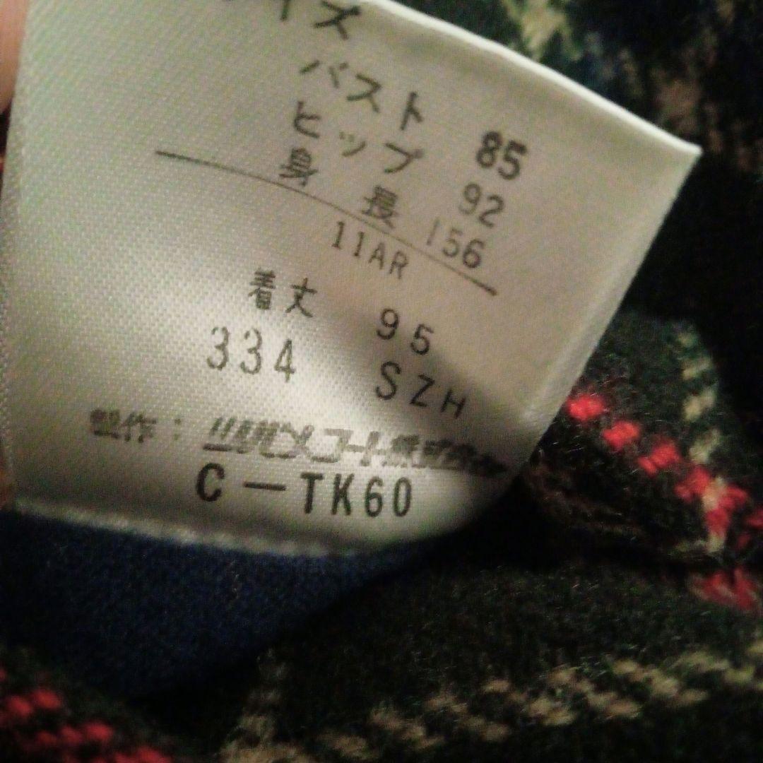 良品◎グリーン緑 チェック柄リバーシブルコートダブルブレスト　ウール11号