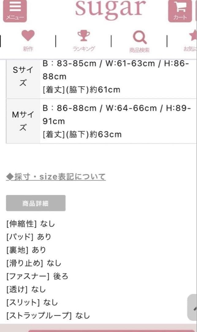 Andy ベージュ ノースリーブドレス