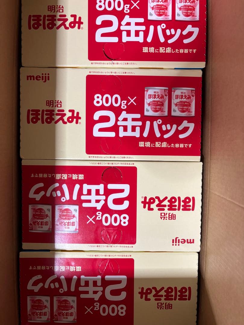 明治 ほほえみ 2缶パック 800g×2缶 4個