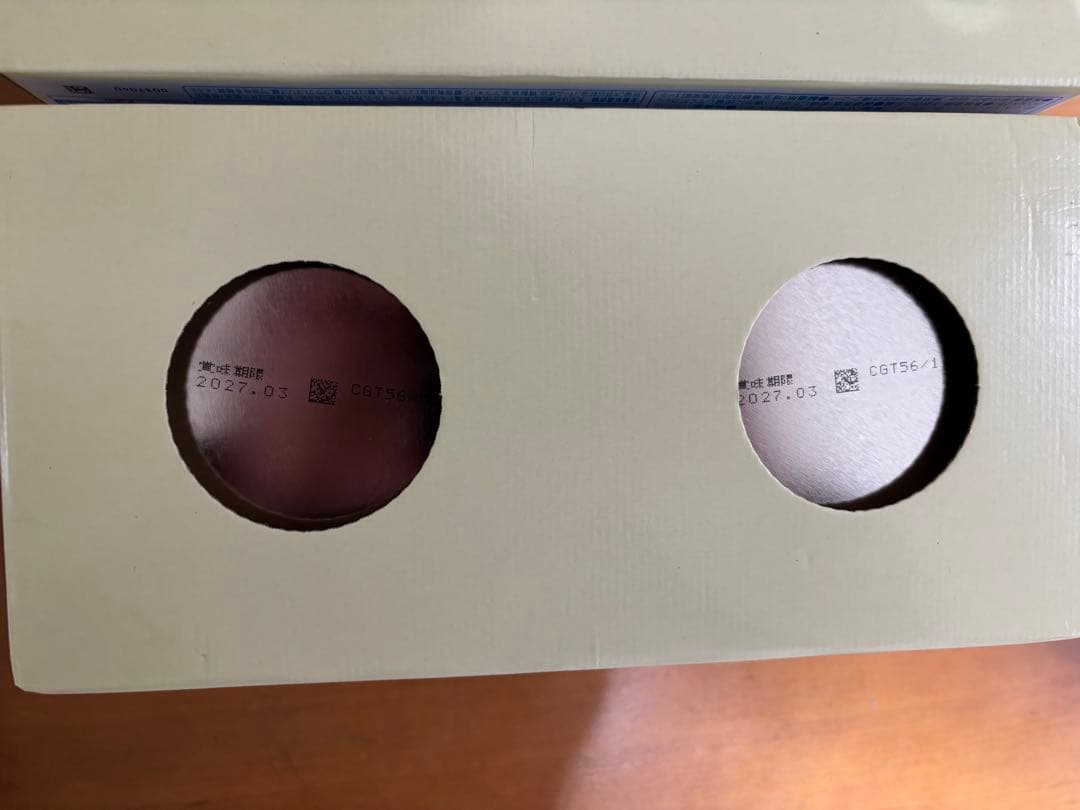 明治 ほほえみ 2缶パック 800g×2缶 4個