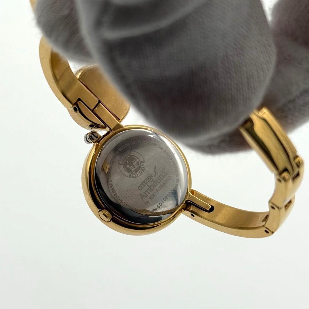 Citizen Ambiluna ソーラー　シチズン　アンブリュナ　時計
