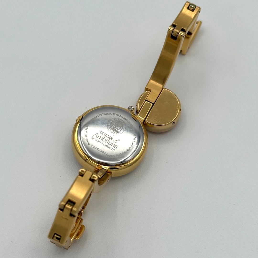 Citizen Ambiluna ソーラー　シチズン　アンブリュナ　時計