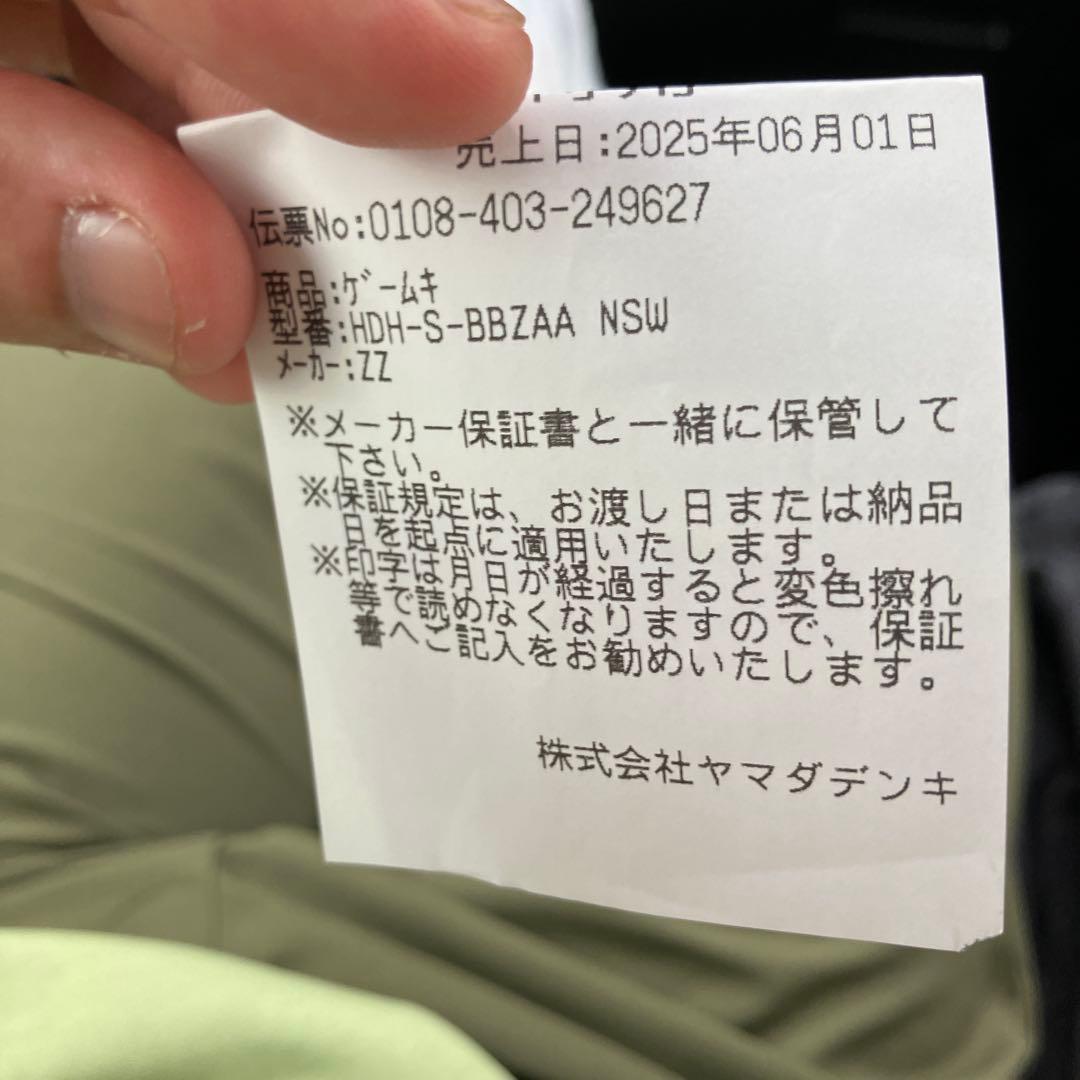 Nintendo Switch Lite 青色 本体