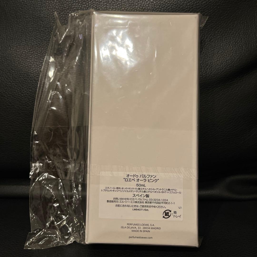 香水(女性用) LOEWE PINK MAGNOLIA 50ML