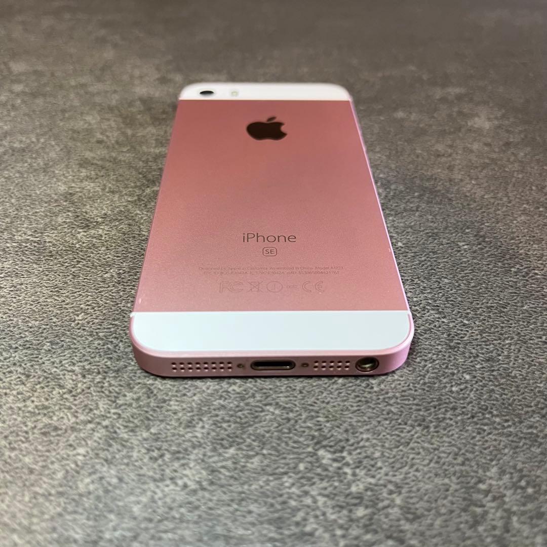 【美品】iPhone SE 第1世代 32GB ローズゴールド