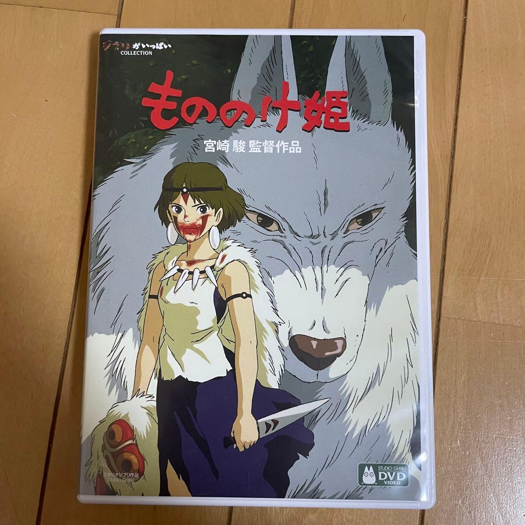 ジブリがいっぱい　コレクション　DVD　２枚組　まとめ売り　宮崎駿監督作品