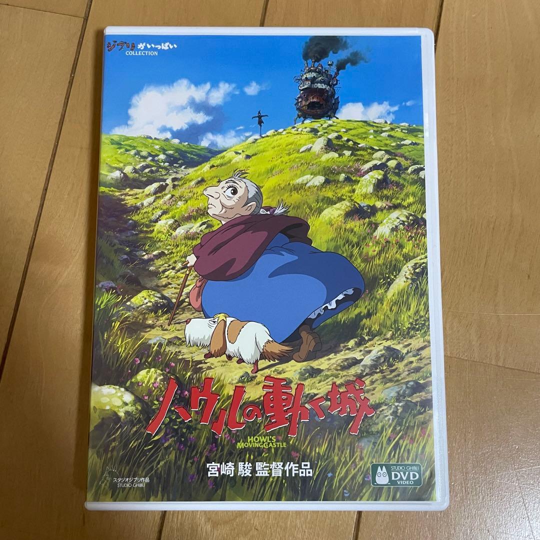 ジブリがいっぱい　コレクション　DVD　２枚組　まとめ売り　宮崎駿監督作品