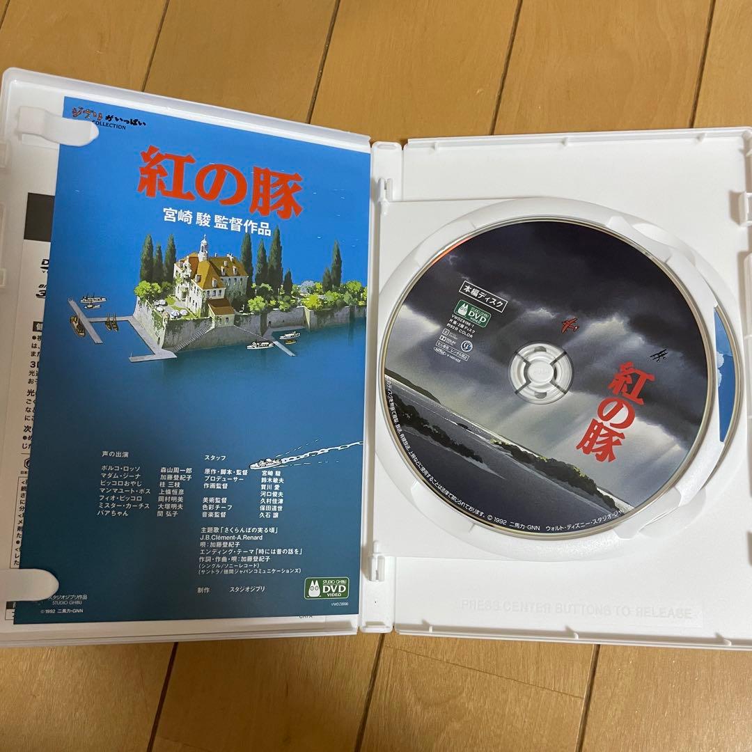 ジブリがいっぱい　コレクション　DVD　２枚組　まとめ売り　宮崎駿監督作品