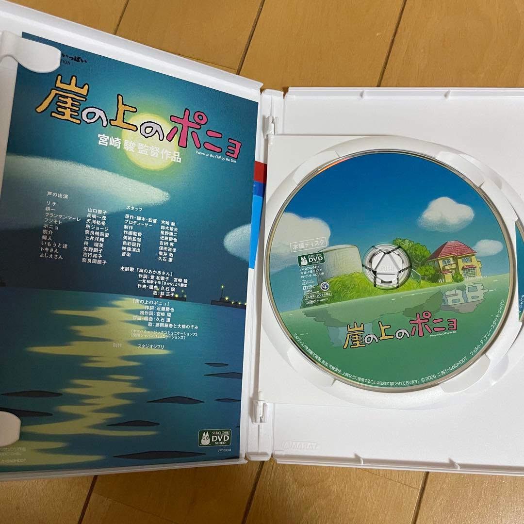 ジブリがいっぱい　コレクション　DVD　２枚組　まとめ売り　宮崎駿監督作品