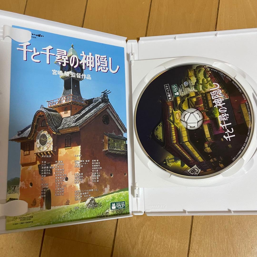 ジブリがいっぱい　コレクション　DVD　２枚組　まとめ売り　宮崎駿監督作品