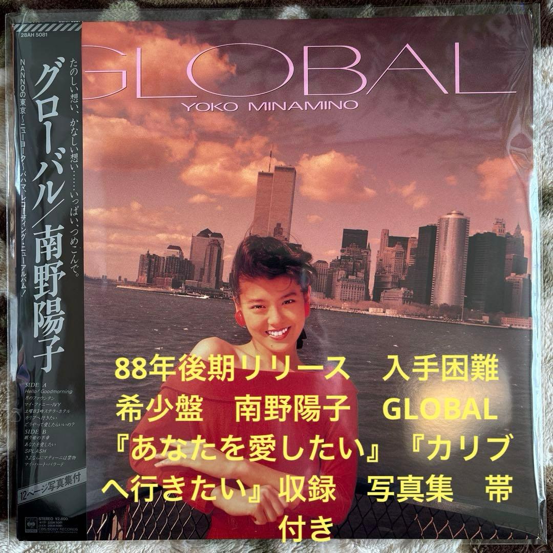 T.Matt様／工藤静香／松田聖子／レコード／リクエスト 10点 まとめ商品