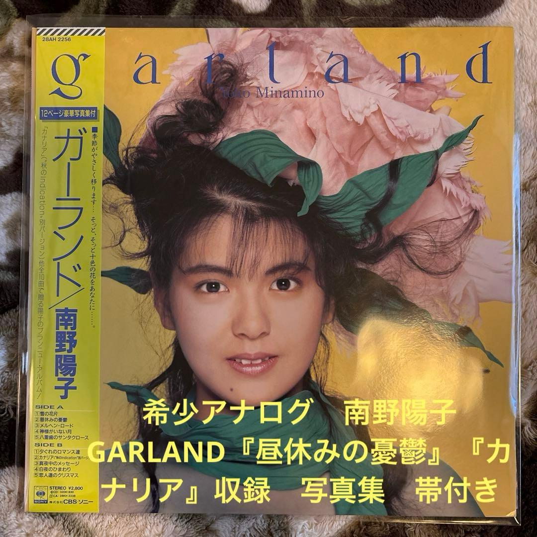 T.Matt様／工藤静香／松田聖子／レコード／リクエスト 10点 まとめ商品