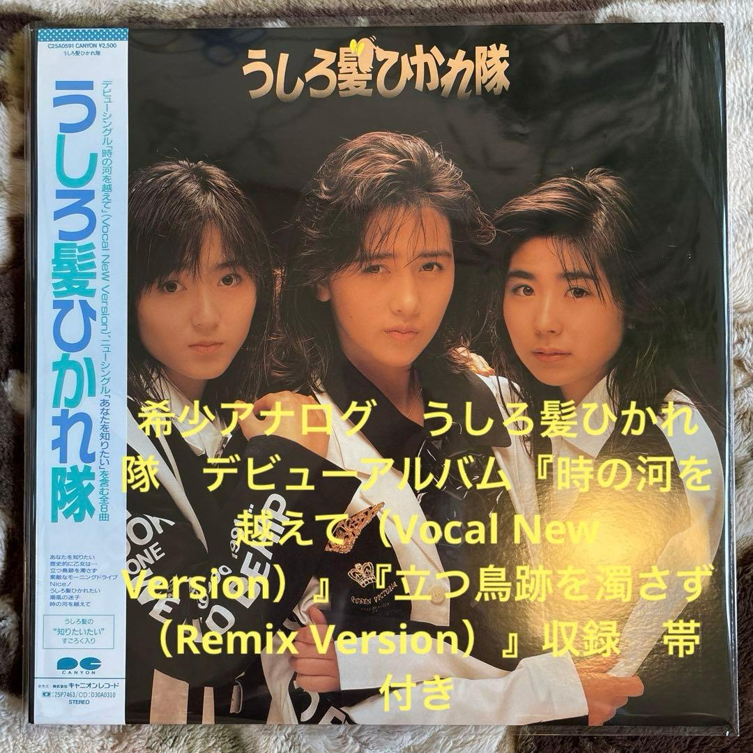 T.Matt様／工藤静香／松田聖子／レコード／リクエスト 10点 まとめ商品