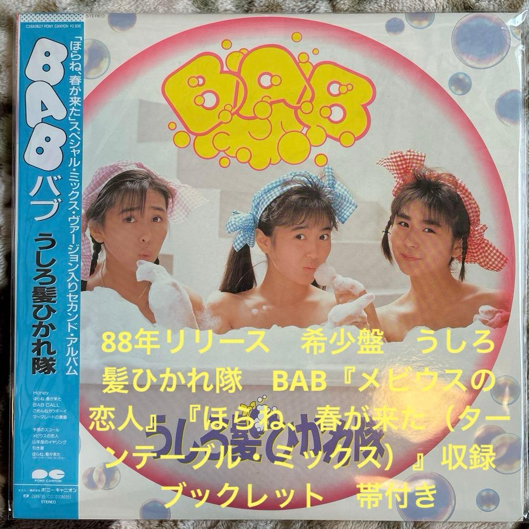 T.Matt様／工藤静香／松田聖子／レコード／リクエスト 10点 まとめ商品