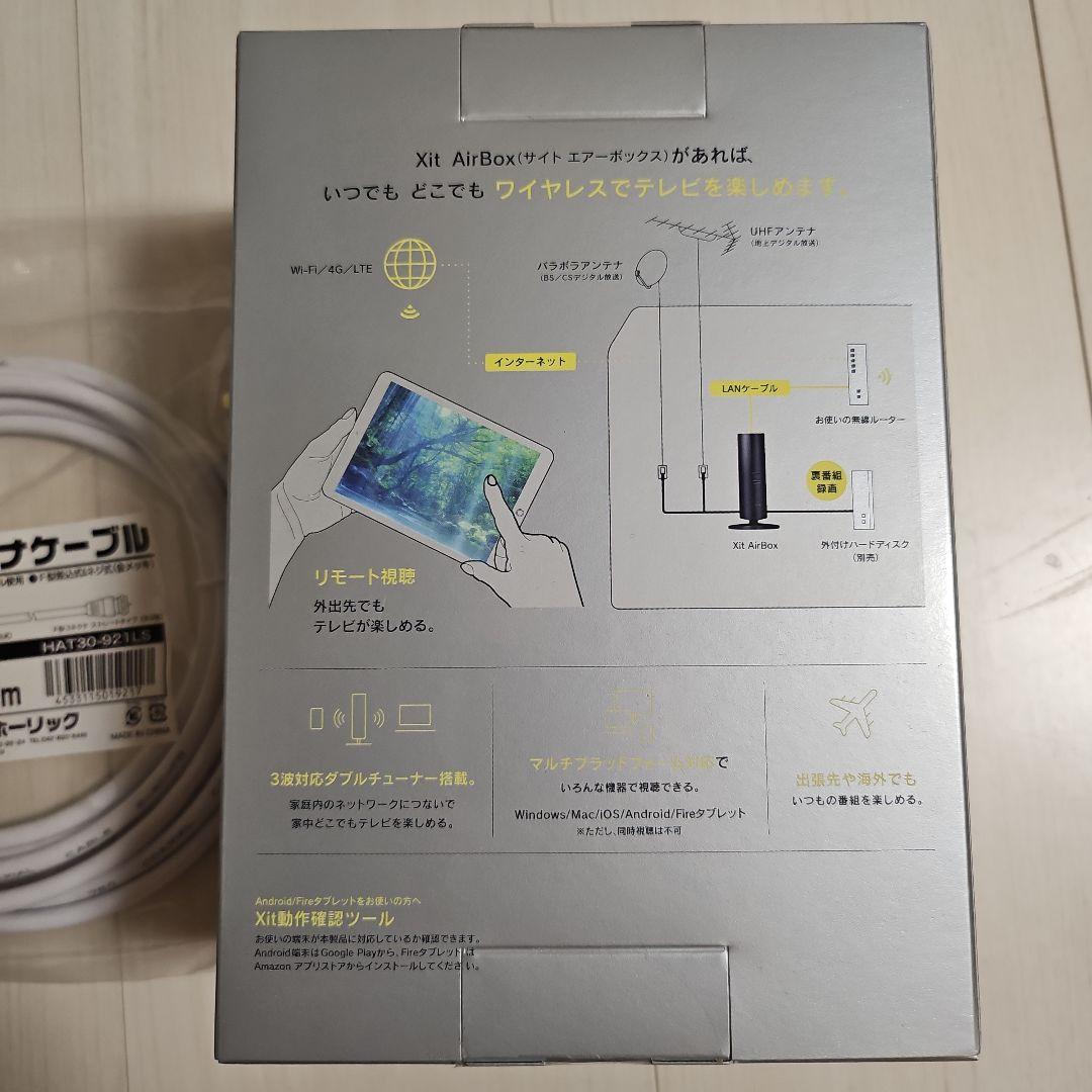 その他 popin Aladdin PIXELA Xit AirBox