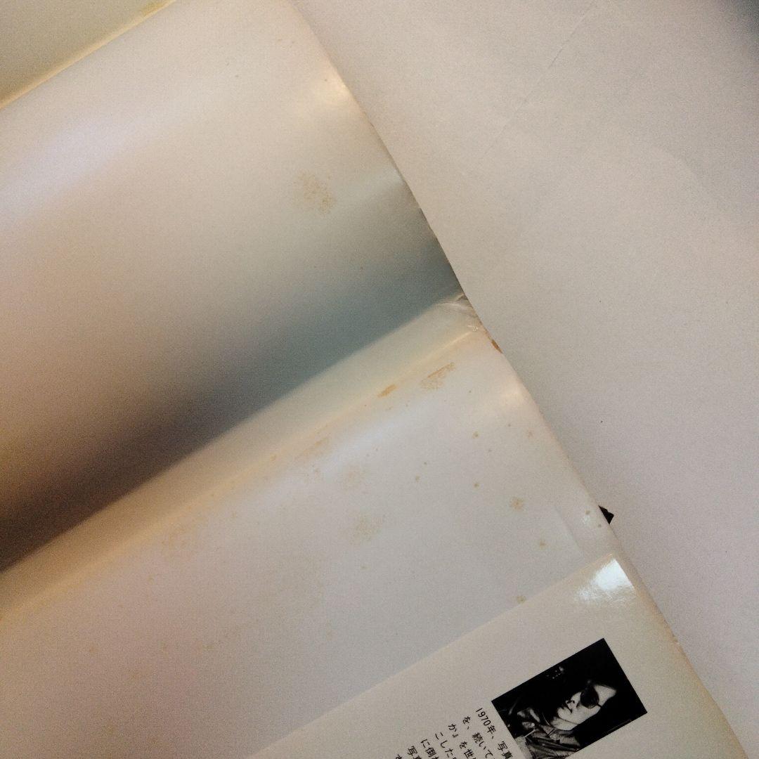 中平卓馬「新たなる凝視」