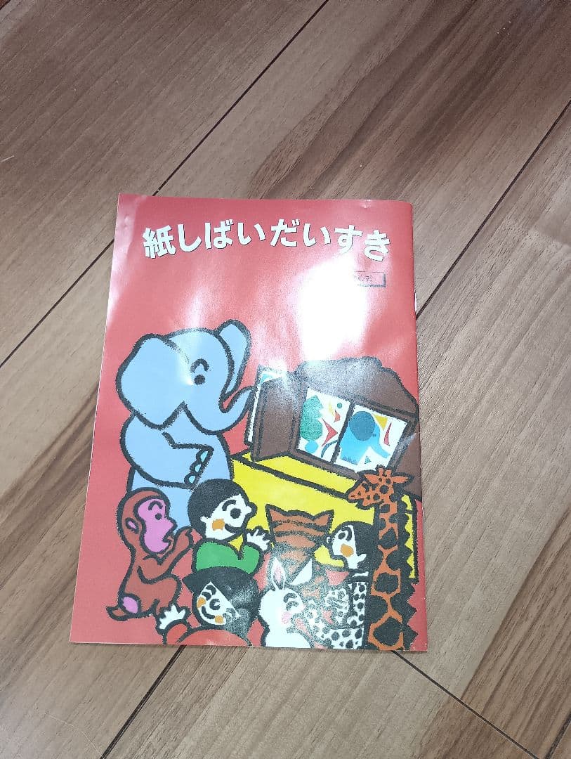 紙芝居　紙芝居舞台　枠　童心社オリジナル