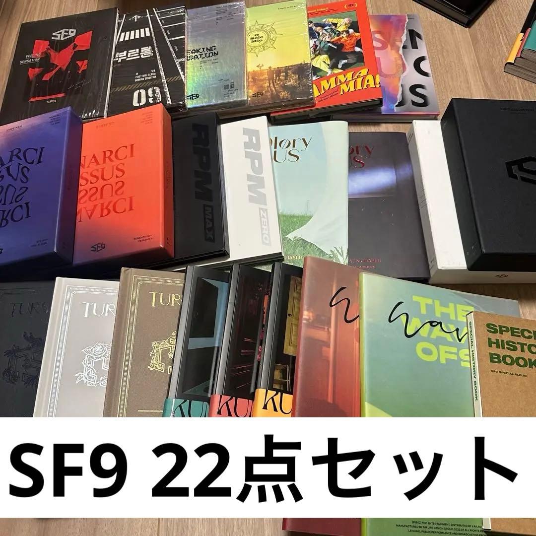 sf9 韓国　album アルバム　セット