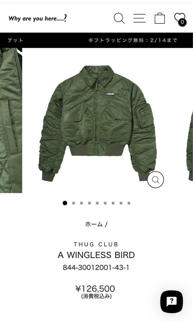 【新品正規品】Thug Club A Wingless Bird サイズ4