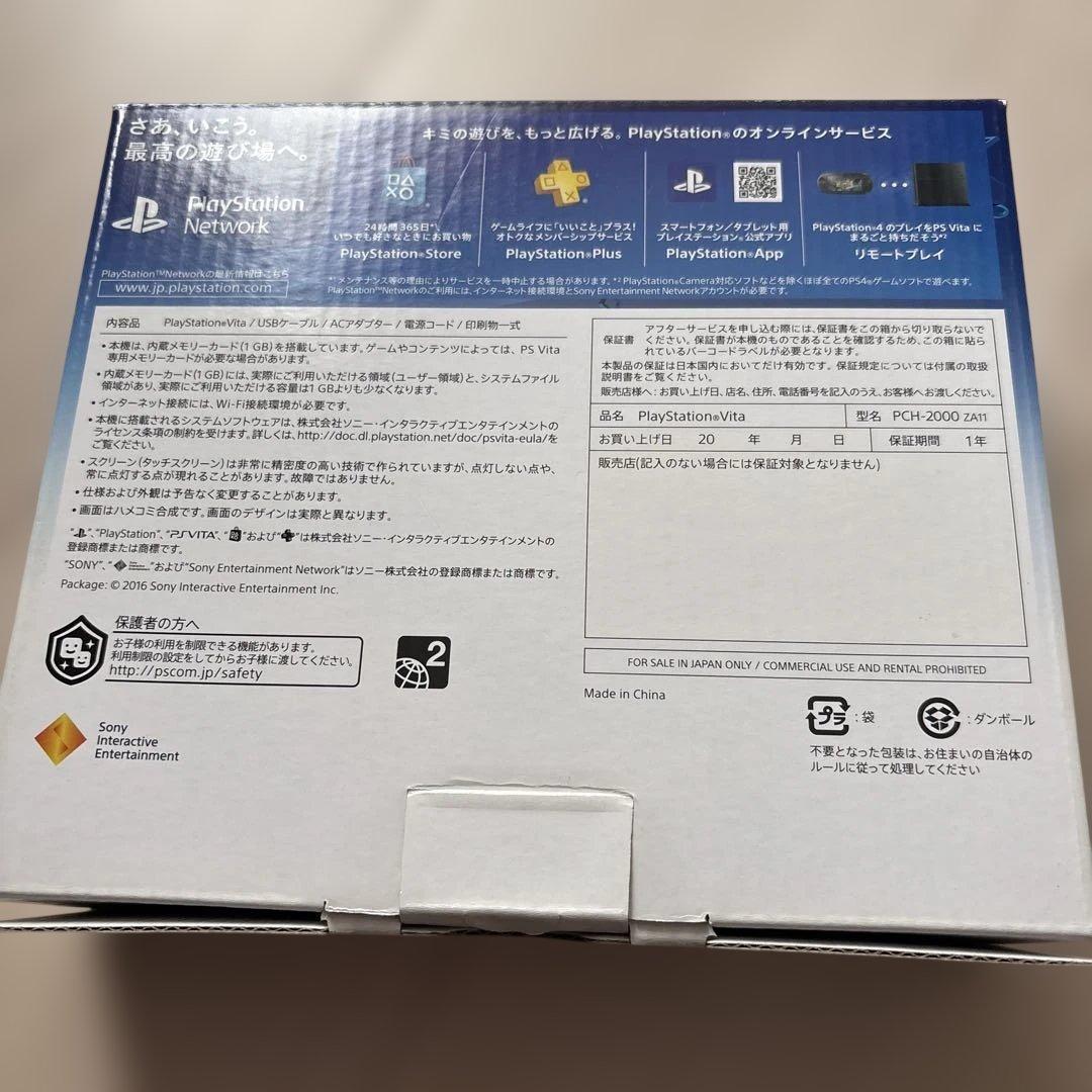 Nintendo Switch SONY PlayStationVITA PCH-2000 ZA11