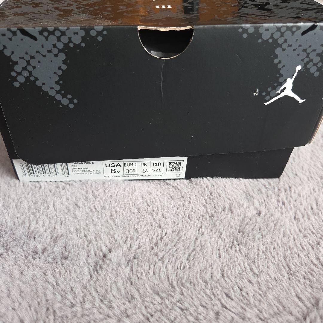 ジョーダンザイオン3 JORDANZION3