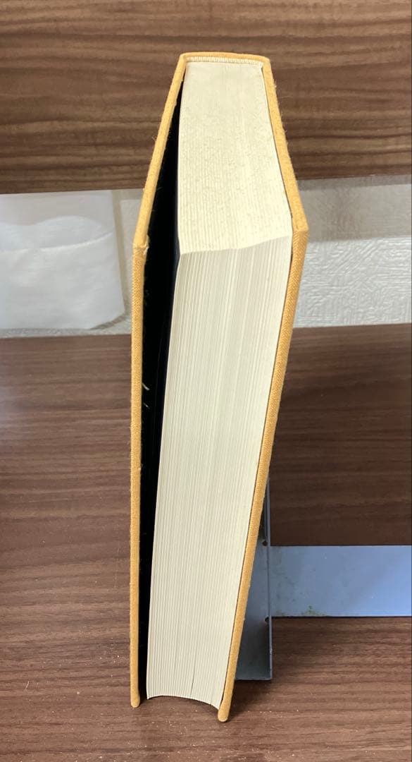 【中古本】日本武道大系　第二巻