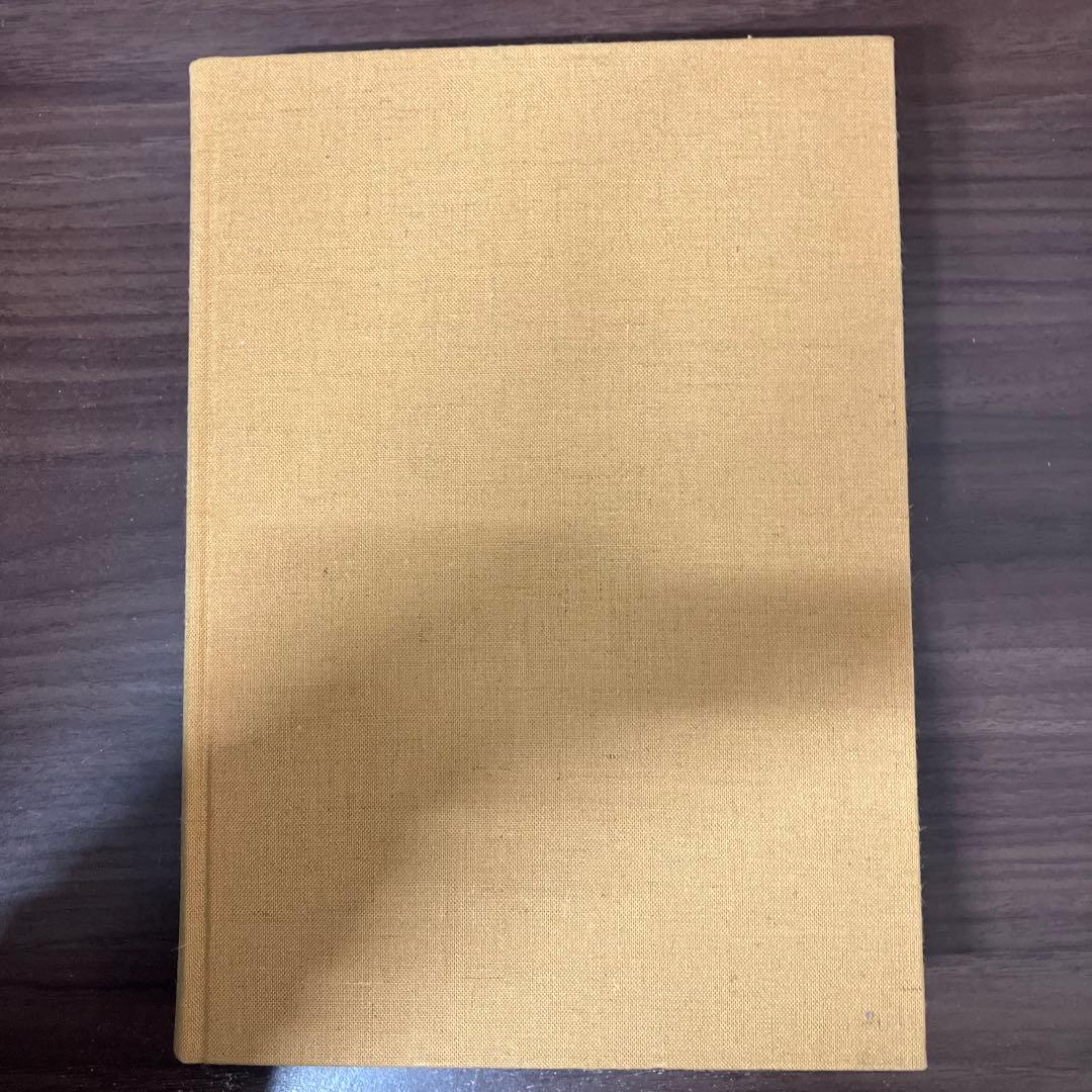 【中古本】日本武道大系　第二巻