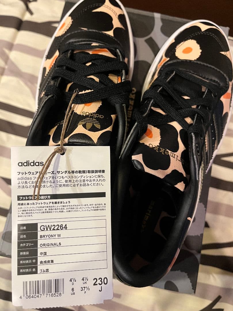 adidasブライオニー×マリメッコ