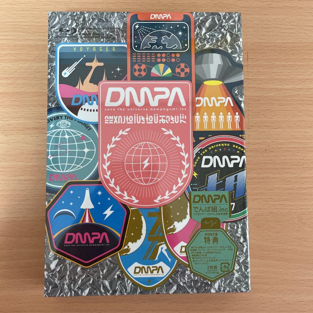 でんぱ組.inc コスモツアー 2019 in 日本武道館〈初回限定盤・2枚組〉
