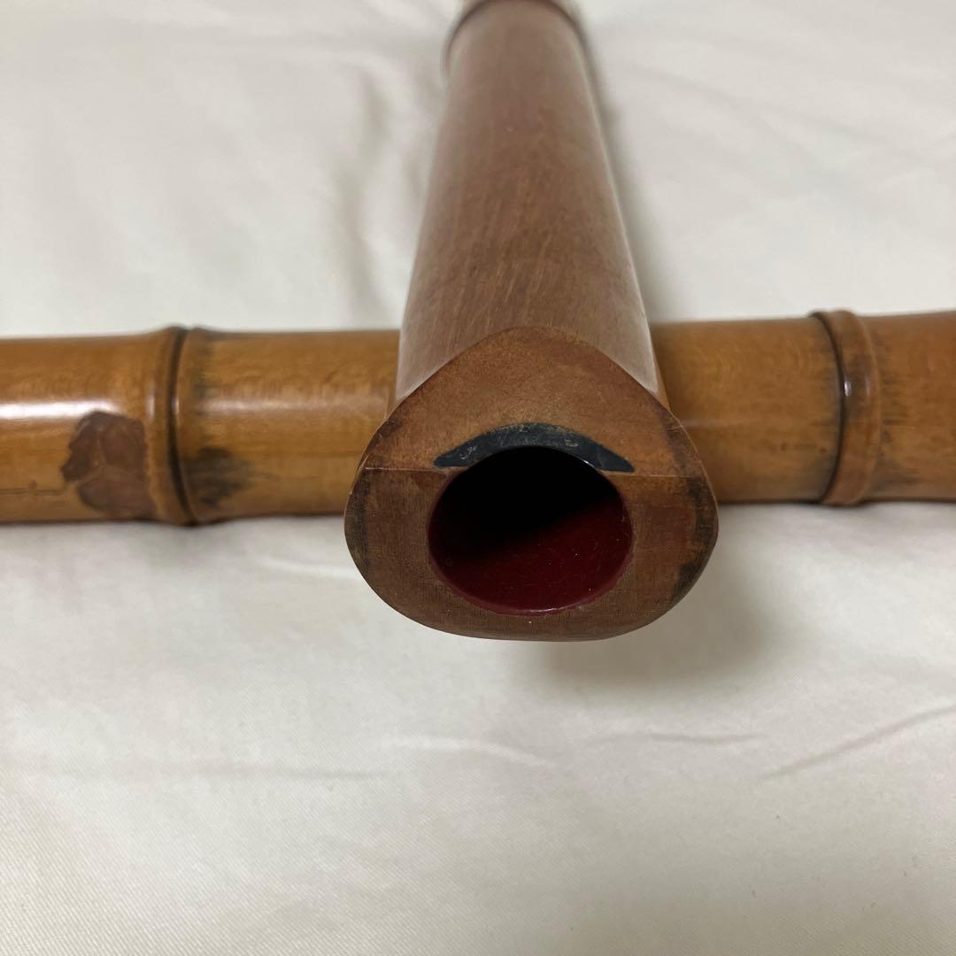 尺八　虚竹　邦山