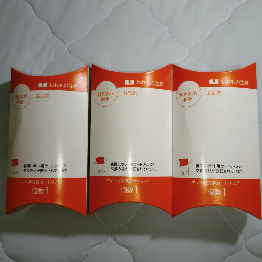 【新品未使用】3個セット ガイアの水135 カートリッジ ULF-10