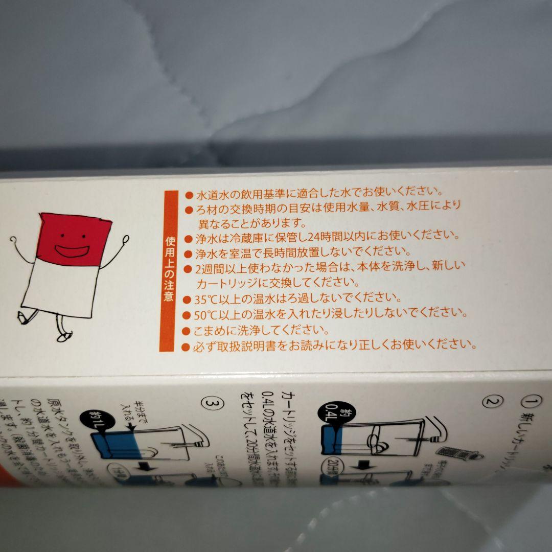 【新品未使用】3個セット ガイアの水135 カートリッジ ULF-10