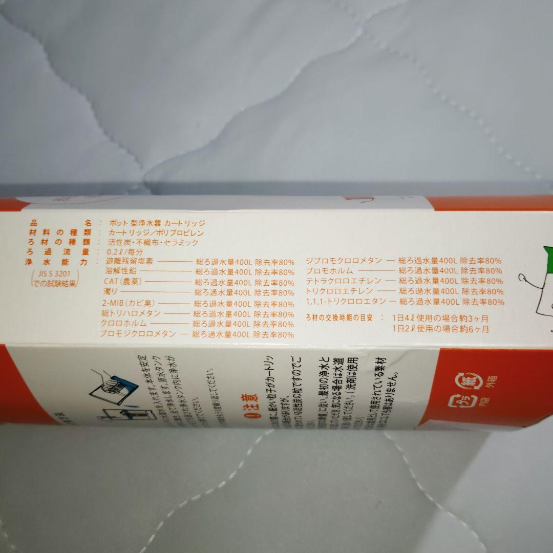 【新品未使用】3個セット ガイアの水135 カートリッジ ULF-10