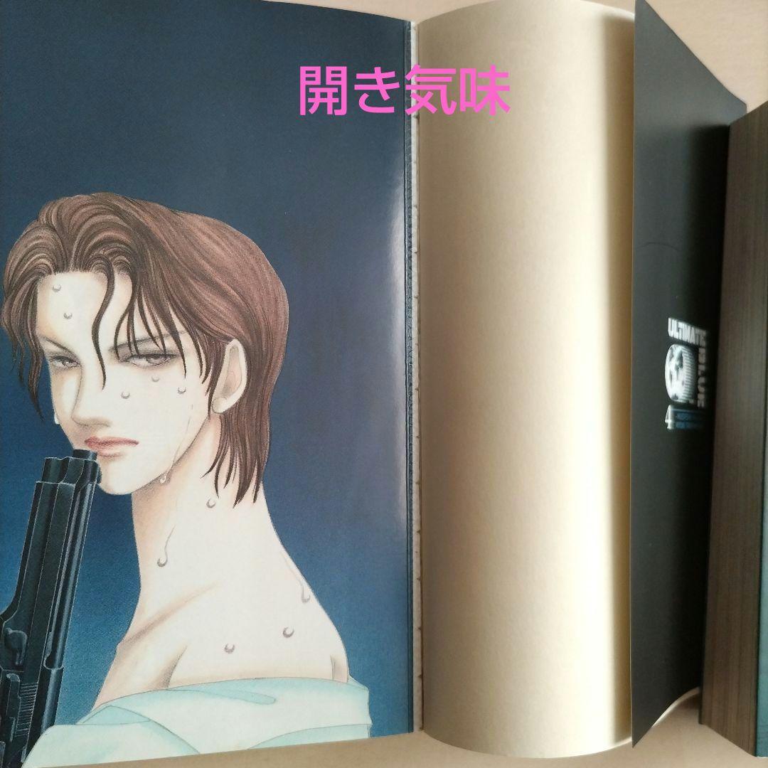 『9番目のムサシ 』シリーズ43冊　高橋 美由紀