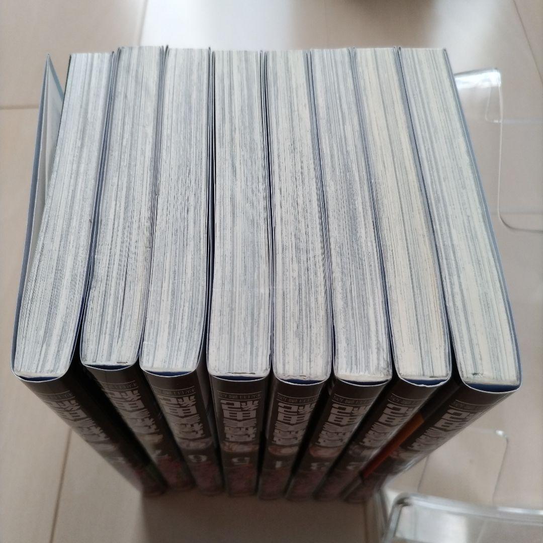 『9番目のムサシ 』シリーズ43冊　高橋 美由紀