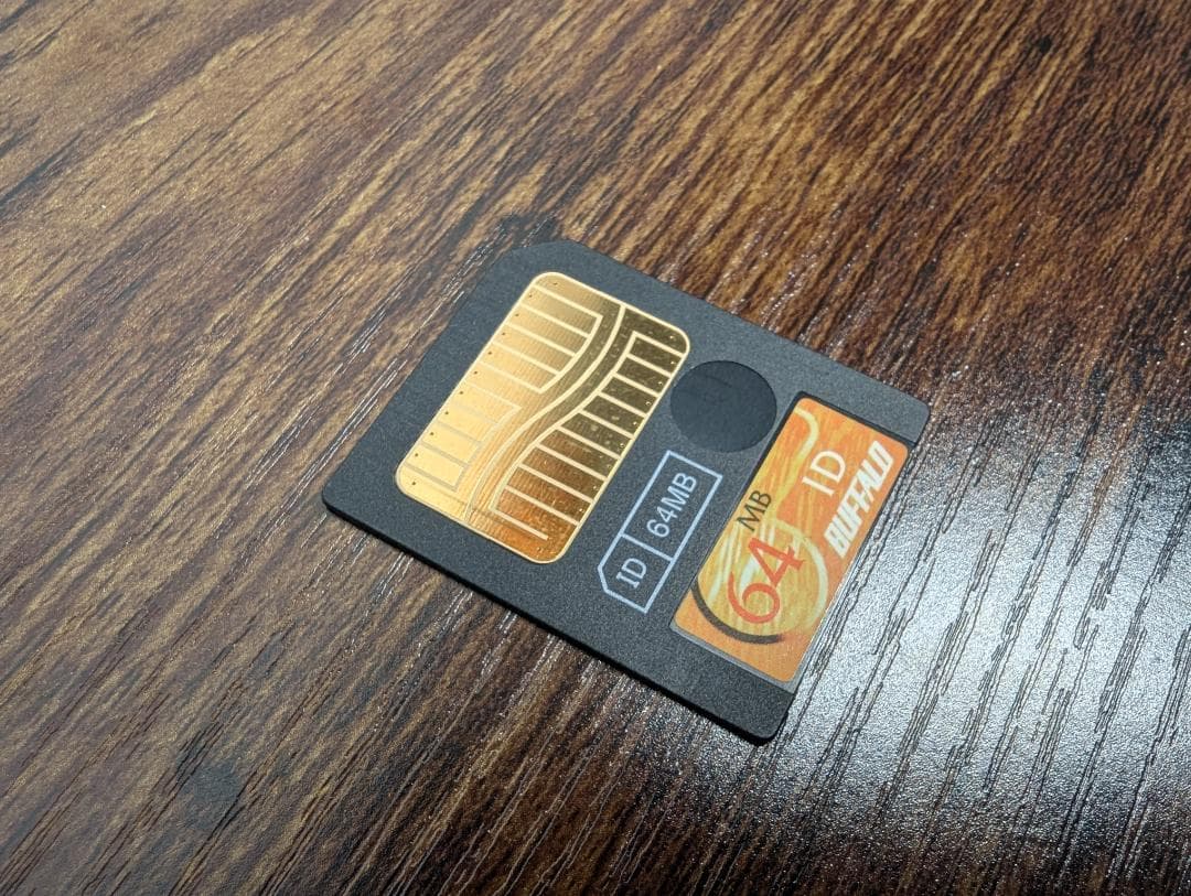 YAMAHA MU2000 EX MIDI音源 (スマートメディア付)