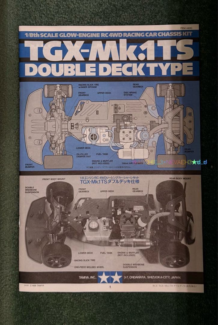 値下げ中★タミヤ◆TGX-Mk.1 TS ダブルデッキ仕様 1/8 エンジンRC