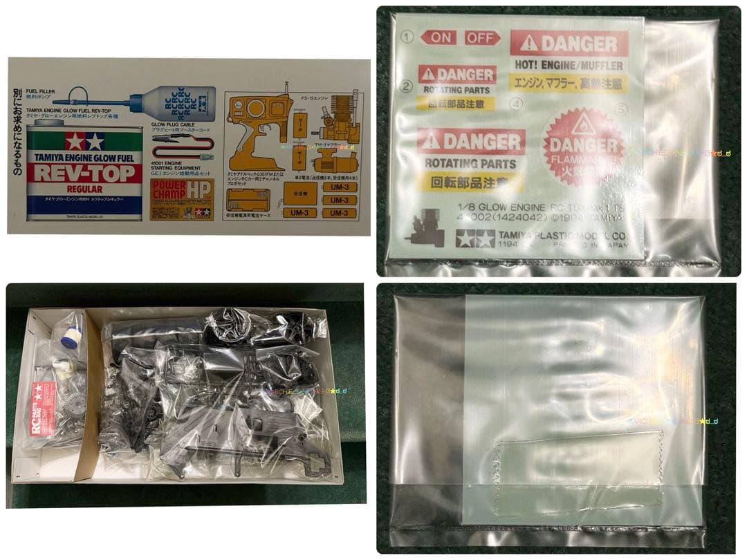 値下げ中★タミヤ◆TGX-Mk.1 TS ダブルデッキ仕様 1/8 エンジンRC