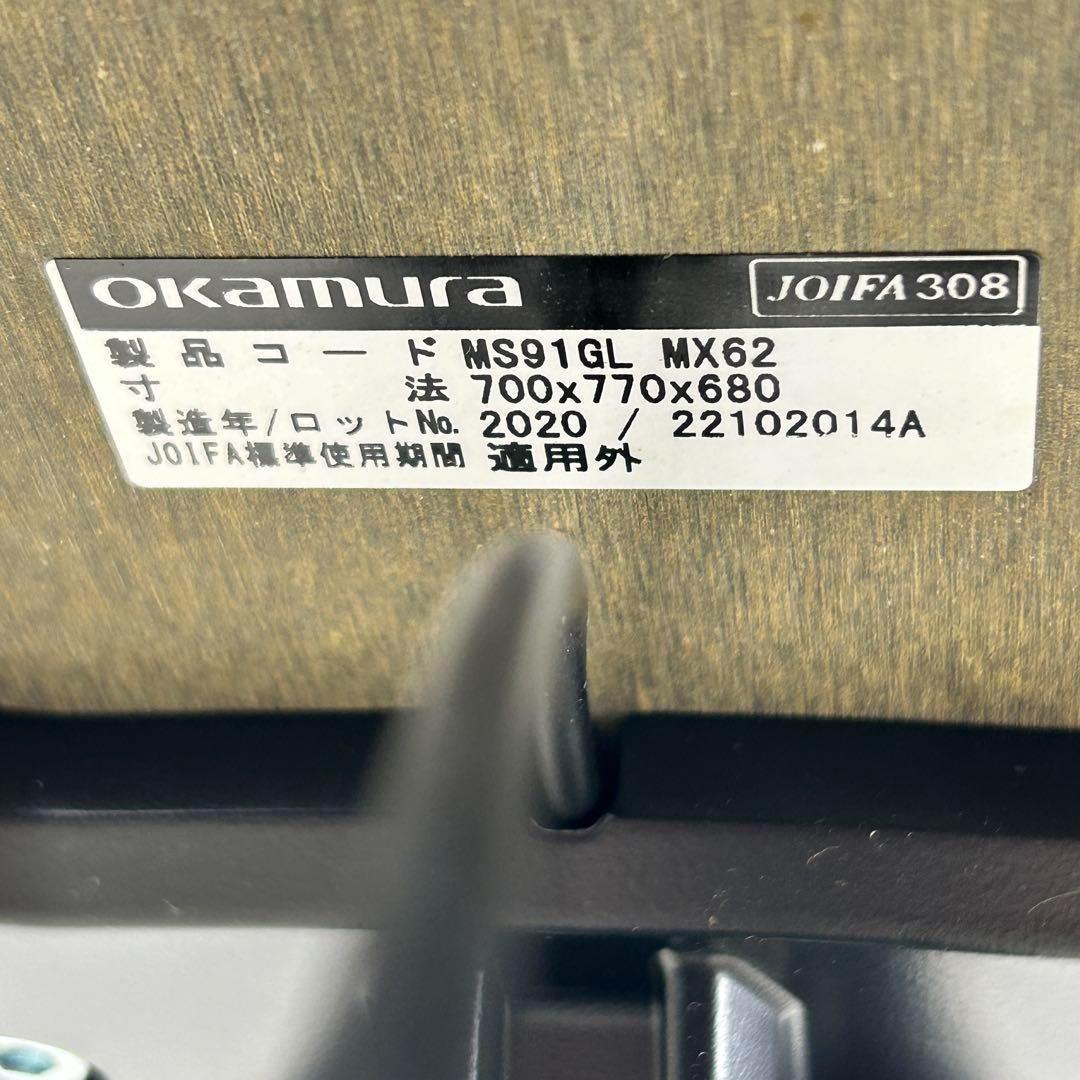 【極美品】オカムラ　昇降テーブル　手動昇降デスク　ライズフィットⅢ　そら豆形