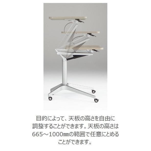 【極美品】オカムラ　昇降テーブル　手動昇降デスク　ライズフィットⅢ　そら豆形