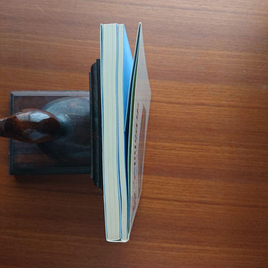 #東大#京大#医学部 #Z会 客観テスト対策 数学問題集 上