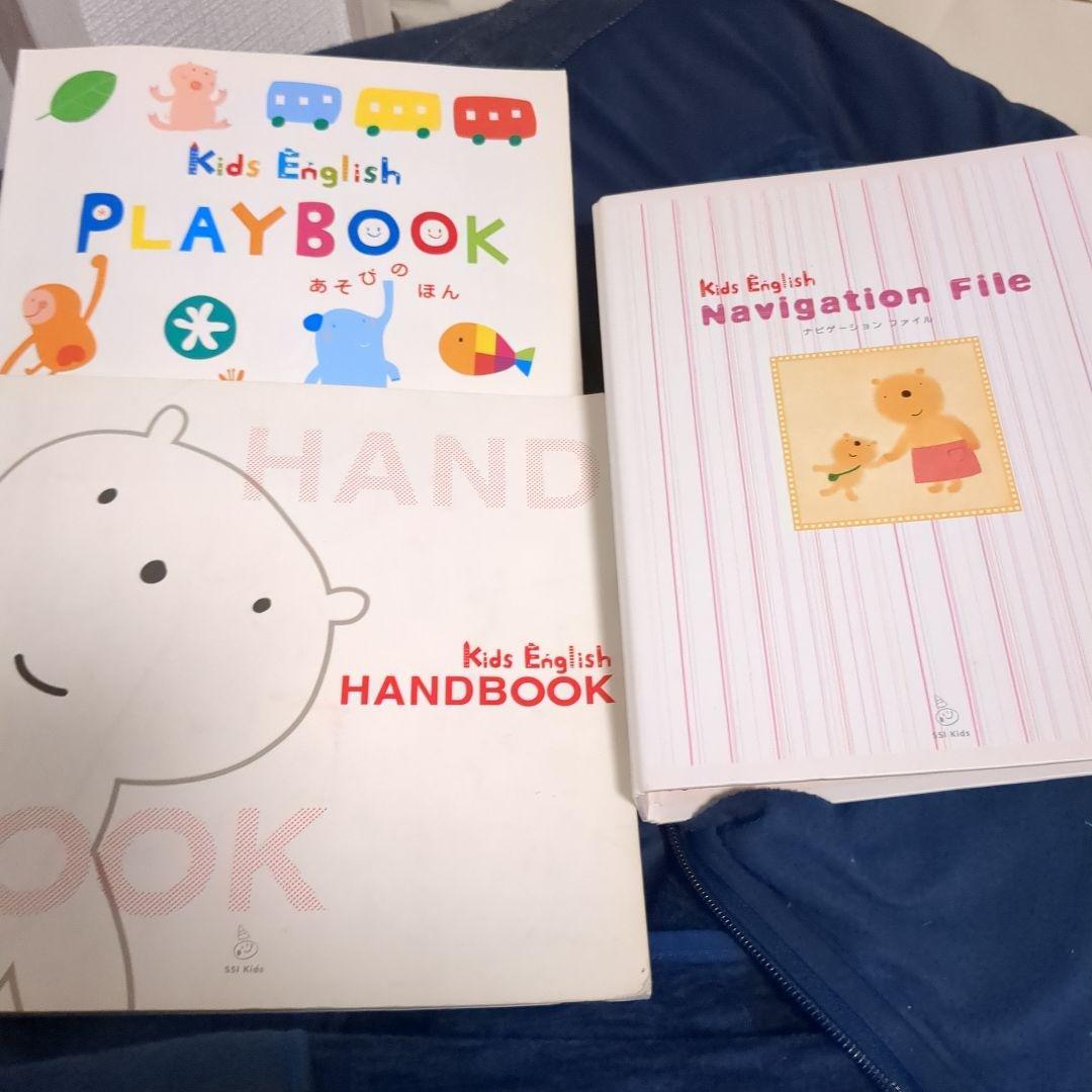 SSI Kids English　英語教材