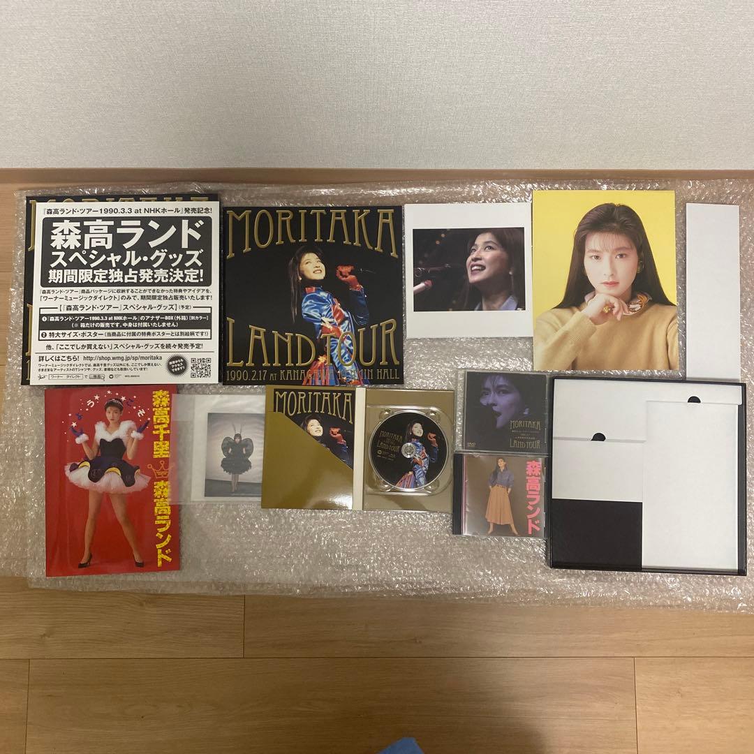 【動作確認済】MORITAKA LAND TOUR 1990 DVD