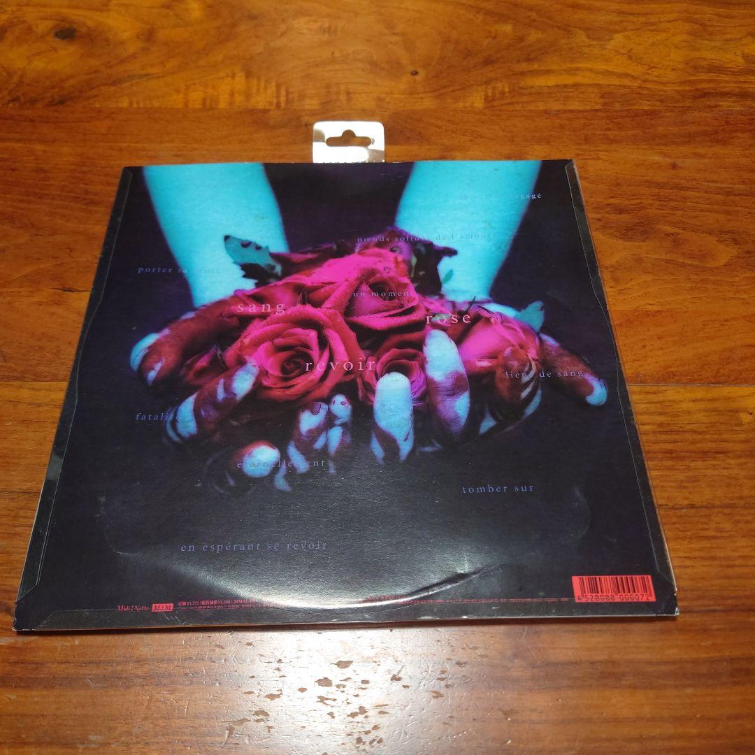 MALICE MIZER レコード 再会の血と薔薇
