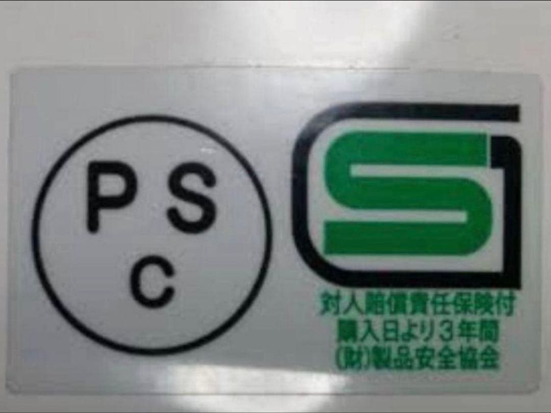 Bell Motn3 黄 イエロー ビンテージヘルメット　フルフェイス