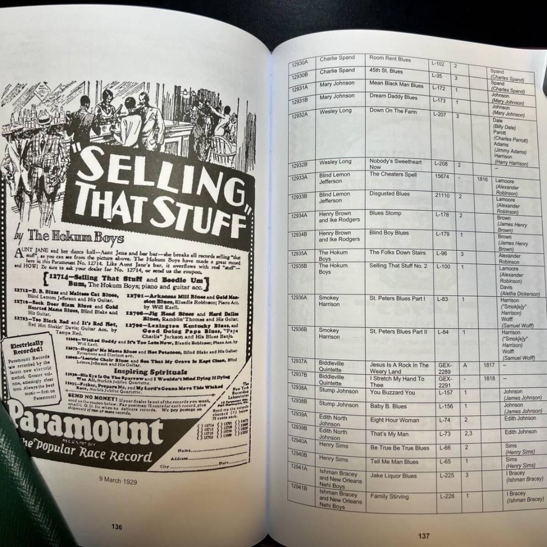 ディスコグラフィー◎PARAMOUNT 12000/13000 SERIES