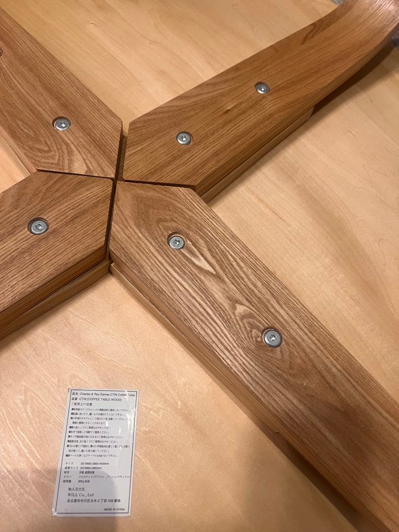 イームズ コーヒーテーブル リプロダクト CTW プライウッド 丸テーブル 円形