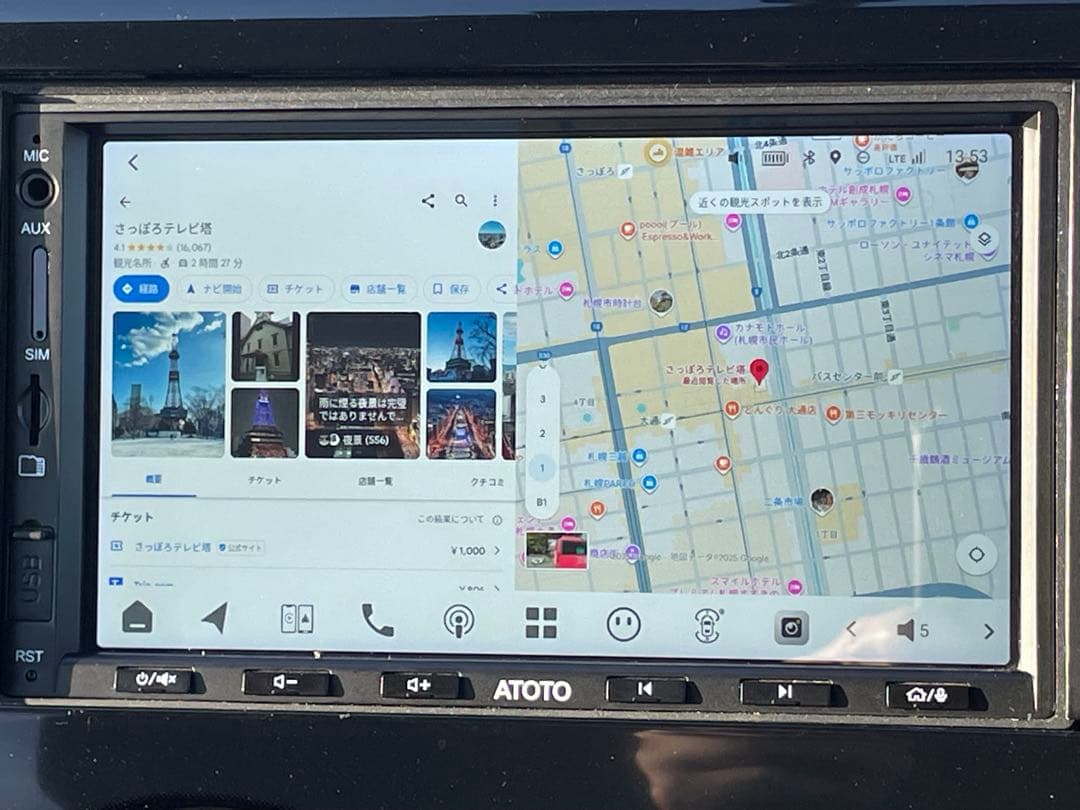 ATOTO X10 X10G2A7E ダッシュカメラ リアビューカメラ付