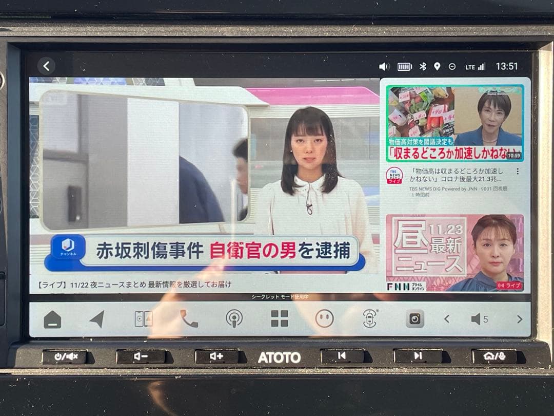 ATOTO X10 X10G2A7E ダッシュカメラ リアビューカメラ付