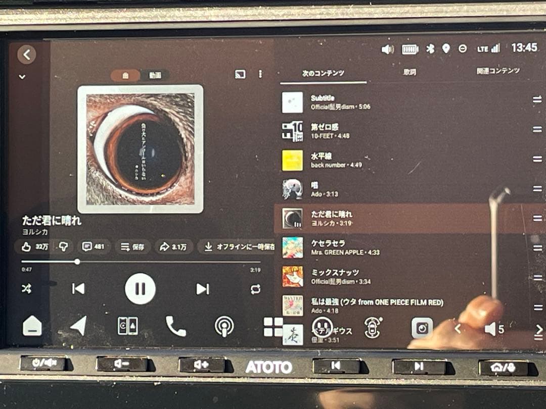 ATOTO X10 X10G2A7E ダッシュカメラ リアビューカメラ付